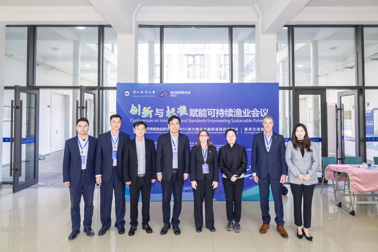 “创新+标准”双轮驱动：浙海大与MSC共谱可持续渔业新篇