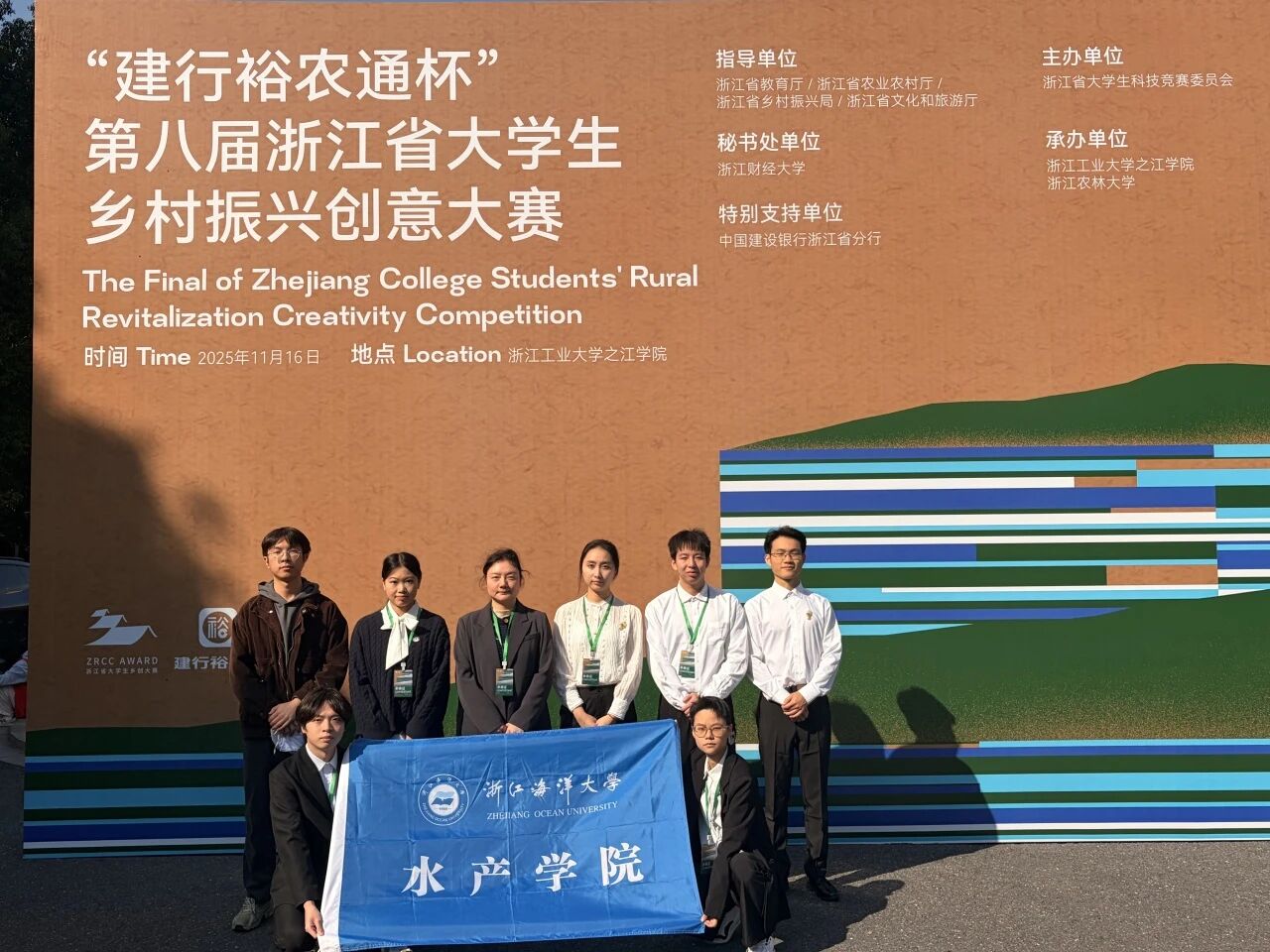 金奖×3!中文av
在第八届浙江省大学生乡村振兴创意大赛取得佳绩