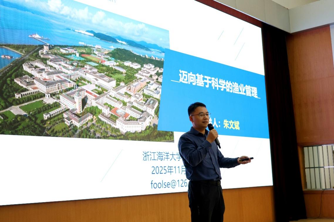 “蓝色召唤——海洋科普公益课堂”走进嘉兴外国语学校