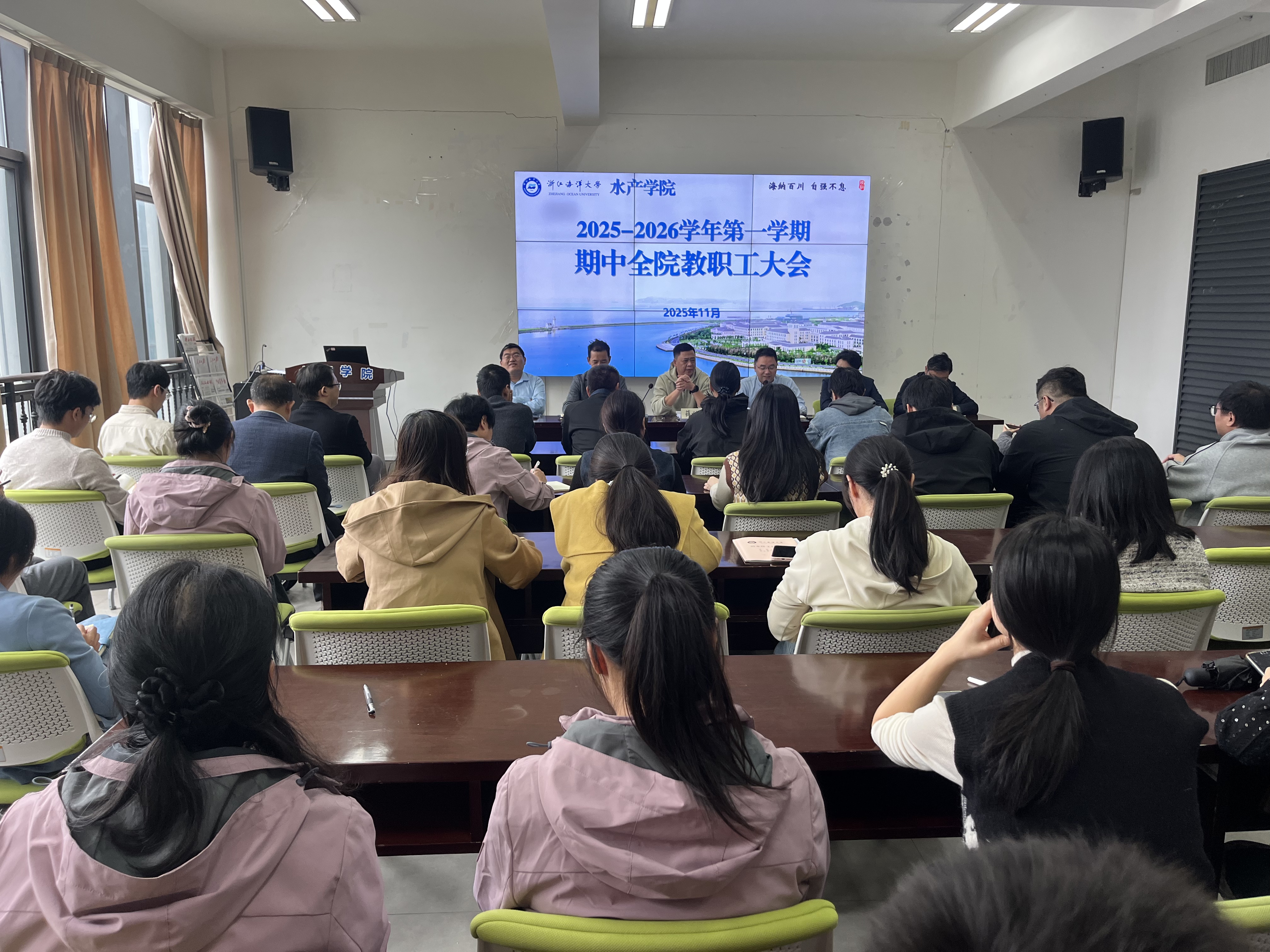 凝心聚力| 中文av
召开2025下半年期中教职工大会